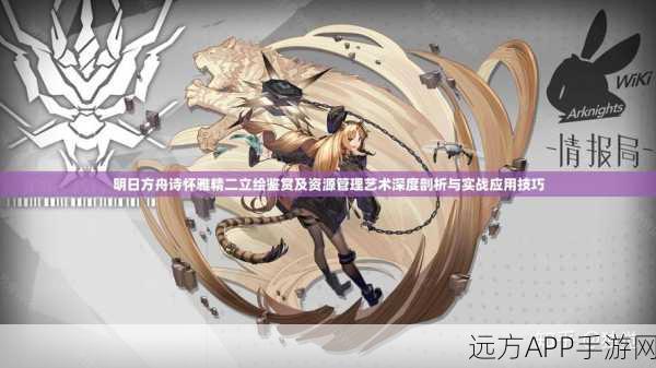 冰原守卫者新揭秘，工匠之神雕像深度评测与实战应用