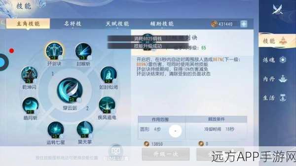 手游攻略大揭秘,神武3大唐门派深度剖析与实战指南