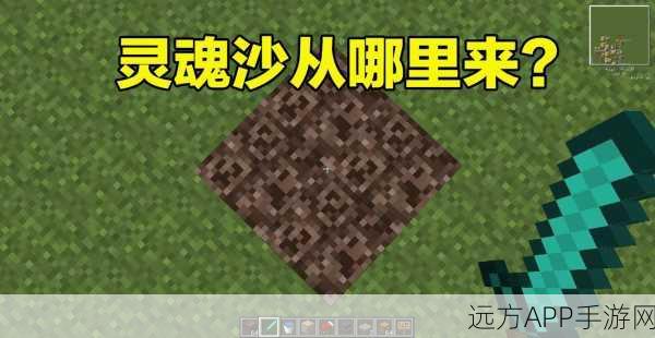 我的世界，揭秘高效刷沙技巧，打造梦幻秘密花园秘籍