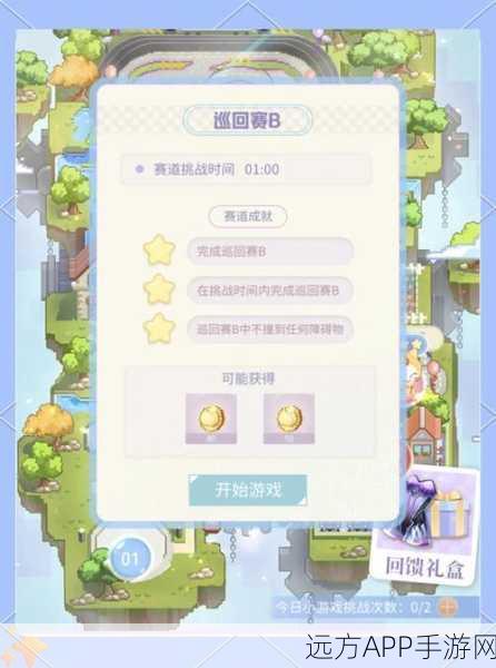 闪耀暖暖零氪玩家终极攻略，揭秘核心秘诀，轻松征服时尚之巅