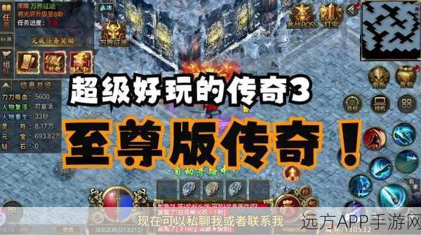 传奇世界手游深度攻略,揭秘任务系统,速通经验获取之道