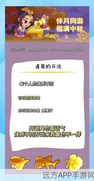 咸鱼之王爬塔攻略,揭秘白石8-10层通关秘籍