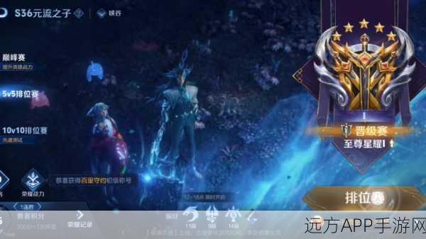 王者荣耀印记赠送全攻略,深化友谊,竞技路上并肩前行