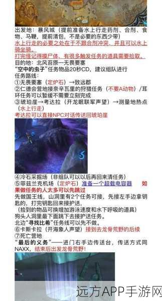 手游攻略，魔兽世界怀旧服WLK工程300-375快速升级指南