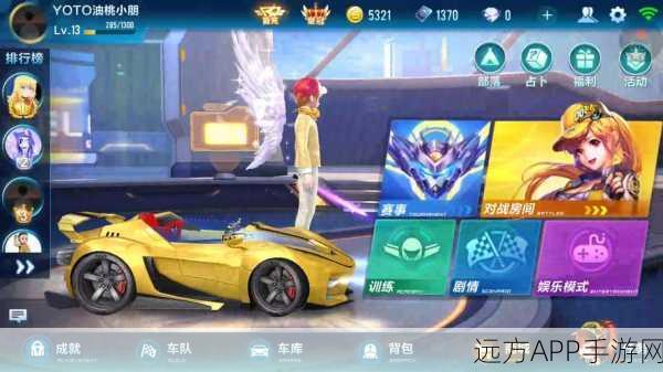 QQ飞车手游大黄蜂深度评测，赛道霸主，全地形征服者