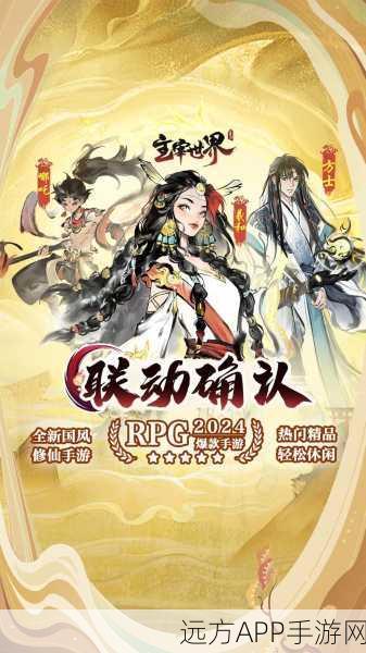 修仙新纪元,傲剑苍穹解锁终极仙缘秘籍,争霸仙界大赛即将启幕
