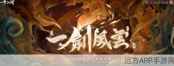 一梦江湖全年活动盛典全揭秘,精彩赛事与丰厚奖励等你来战!