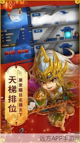 青龙三国群雄当道手游下载_三国历史背景为主题的策略战斗类手机游戏