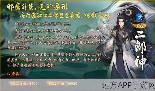 手游攻略大揭秘，神都夜行录莲舒千叶沉香特殊任务全攻略，无需顶级灯魂挑战