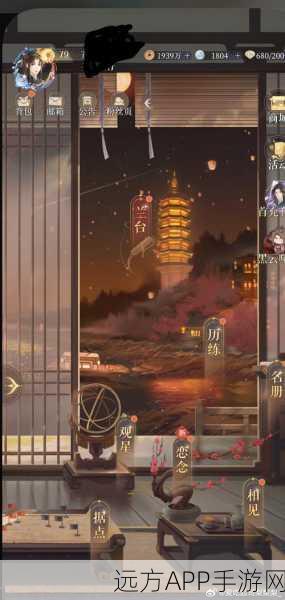 手游攻略大揭秘,神都夜行录莲舒千叶沉香特殊任务全攻略,无需顶级灯魂挑战
