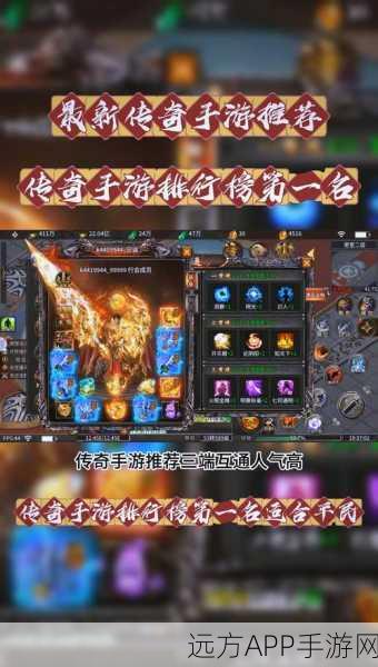 忘忧风云,复古传奇手游燃爆上线,热血玩法再续经典