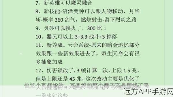 火炬之光单机秘籍大揭秘，解锁隐藏关卡与无限资源