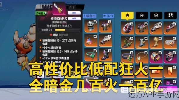 火炬之光单机秘籍大揭秘,解锁隐藏关卡与无限资源