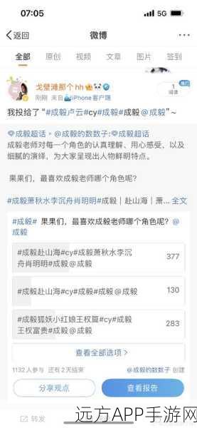 狐妖小红娘手游深度攻略，王权富贵获取秘籍与技能全剖析