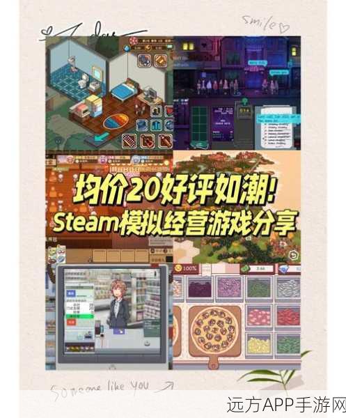 简约风大热！买个大房子模拟经营游戏下载指南
