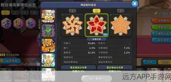 揭秘不思议迷宫龙之传说,高效通关策略与技巧