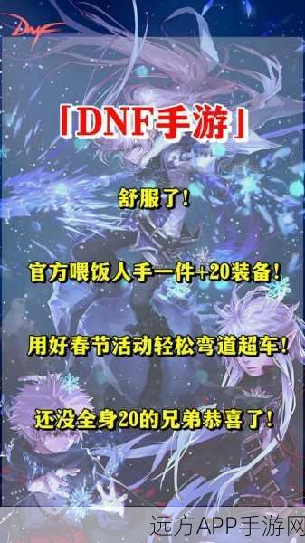 DNF饺子酱风靡游戏圈，调味品背后的情感大赛与玩家共鸣