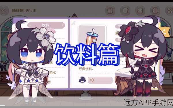 崩坏3希儿美味厨房活动全攻略，解锁专属料理，赢取丰厚奖励！