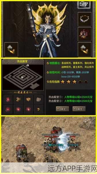 盛世复古游戏预约下载-经典题材的热血传奇游戏