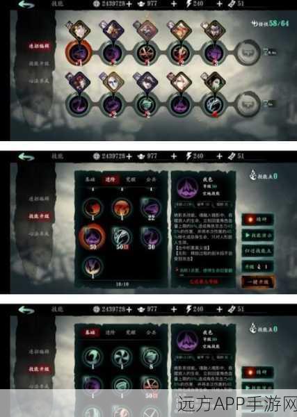 绝影重生，影之刃3绝影角色技能链构建与实战搭配全攻略