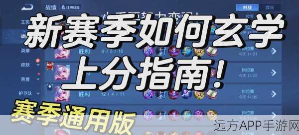 王者荣耀高手进阶，揭秘训练营入口与实战技巧