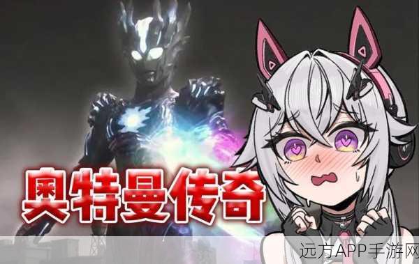 揭秘赛迦奥特曼激战海帕杰顿，终极对决展现恐怖实力！