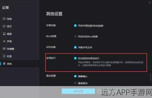 阴阳师手游玩家必看,Mumu模拟器蓝牙送碎片功能详解