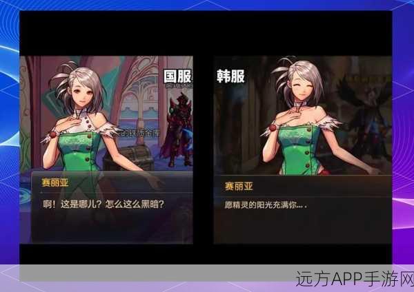 DNF手游韩服10006错误码全面解析与解决方案