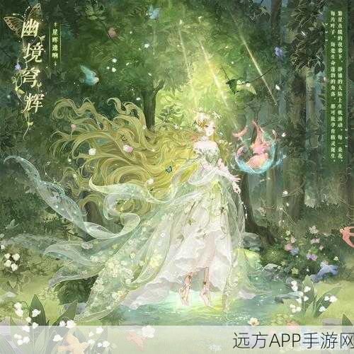 奇迹暖暖碧蓝守护,解锁时尚密码,踏上完美搭配征途