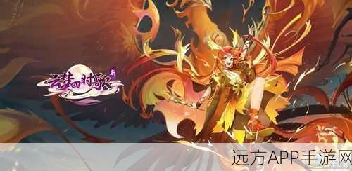 腾讯×完美世界新游云梦四时歌震撼登场，唐风二次元盛宴引网友热议