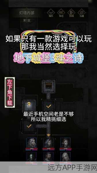 地下城堡2迷雾岛探险全攻略,暗月装备珍稀掉落,改写游戏命运的关键一战