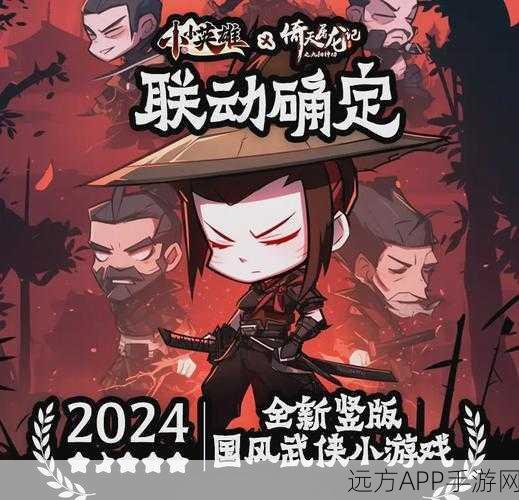 不休江湖游戏下载-非常有趣的休闲挂机国风武侠手游