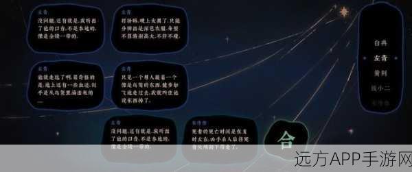 归家异途,免费中文版震撼上线,沉浸式生存冒险等你挑战