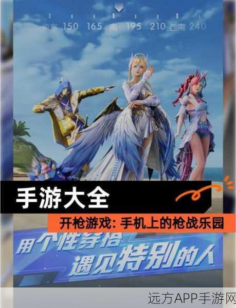 枪弹上膛最新版下载_非常好玩的多人pvp手游