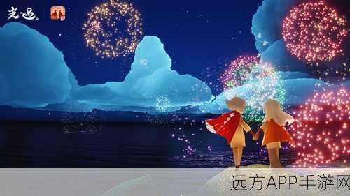 探索光遇,一场视觉与情感的奇妙之旅