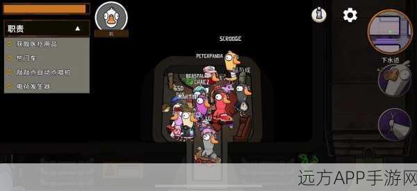鹅鸭杀新境界,Goose Goose Duck星界技能深度解析与实战策略