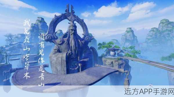 梦幻新诛仙,情缘点滴活动全攻略,萌叔NPC寻找秘籍