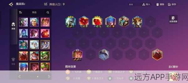 金铲铲之战双版本揭秘,深度解析与比赛细节