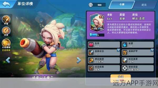 遗落之城RPG手游震撼上线,全新精灵职业玩法揭秘
