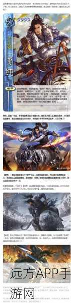 手游攻略，揭秘三国杀1v1模式牛金获取全攻略