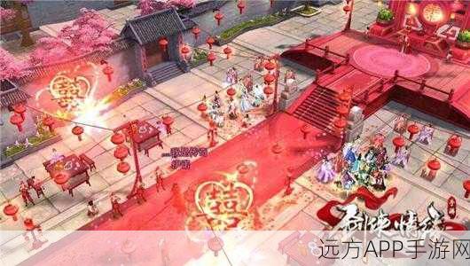剑侠情缘手游婚礼全攻略，浪漫牵手，费用流程一网打尽