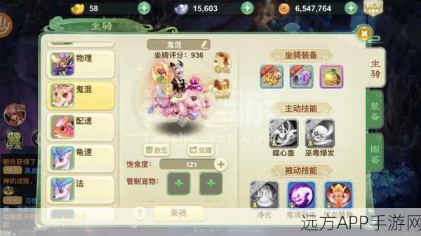 西游女儿国天师职业深度解析，法术盛宴火爆开启，赛事细节全揭秘