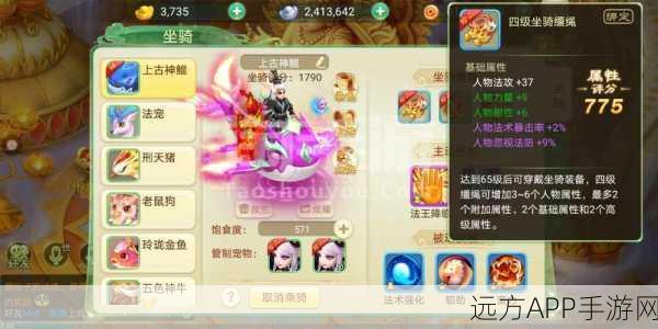 西游女儿国天师职业深度解析,法术盛宴火爆开启,赛事细节全揭秘