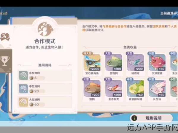 原神海中月,鱼饵探秘行