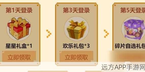 迷你世界探险大赛，解锁专属礼包，赢取丰厚奖励！