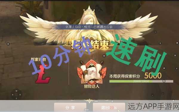 龙之谷2沙漠异闻录,解锁高分秘籍,挑战极限得分!