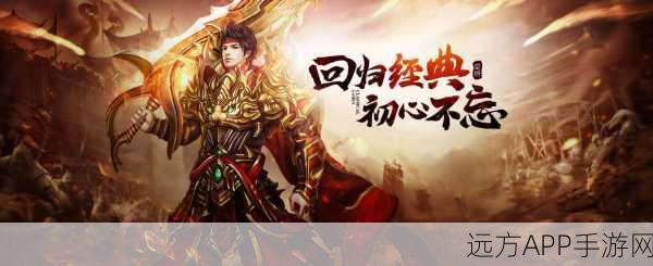 神舰传奇3手游下载-不肝不氪的复古经典传奇手机游戏