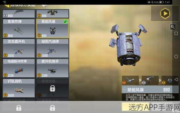 使命召唤Type25矩阵几何解锁秘籍，深度攻略与实战技巧