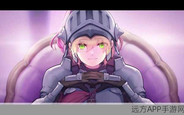 坎公骑冠剑猛虎村之紫色传说