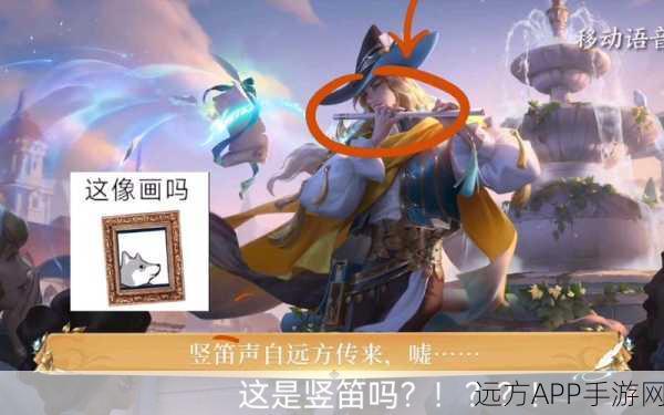 王者荣耀,明世隐吟游魔法皮肤独家揭秘,赛事活动赢取全攻略